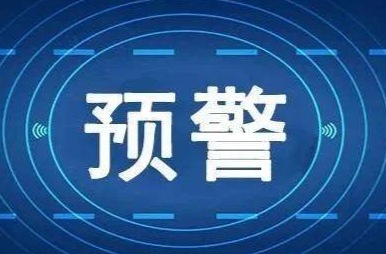 炎陵县气象台发布雷电预警信号