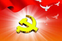 直播：庆祝中国共产党成立105周年大会