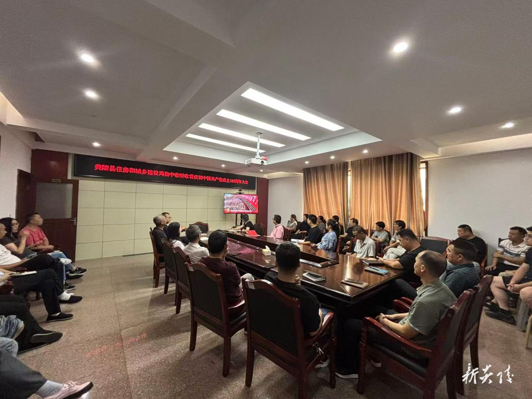 炎陵县多部门乡镇开展庆祝中国共产党成立105周年系列活动