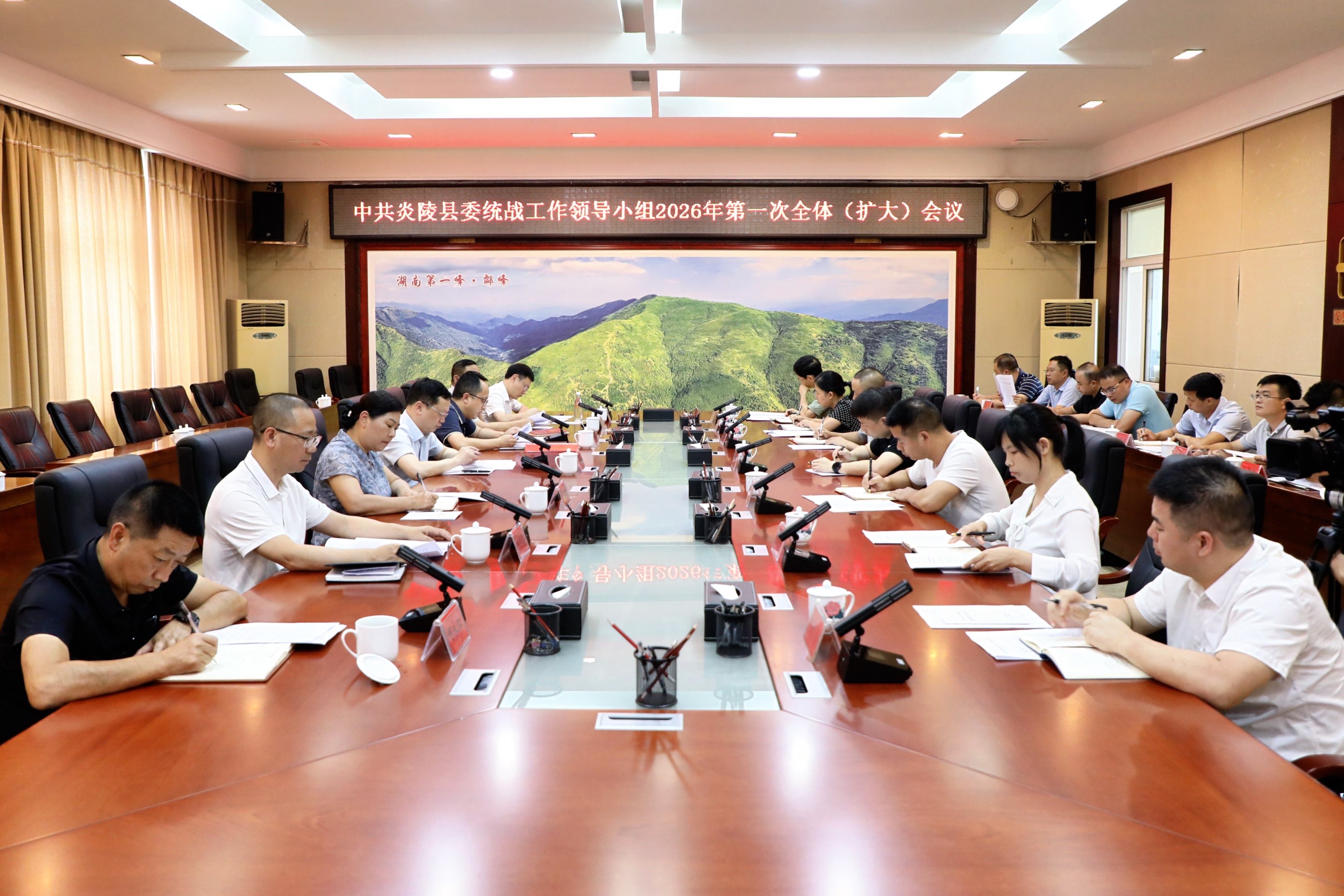 图文｜夏胜利主持召开县委统战工作领导小组2026年第一次全体（扩大）会议