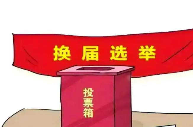 炎陵县人大常委会关于县乡两级人民代表 大会换届选举有关事项的决定