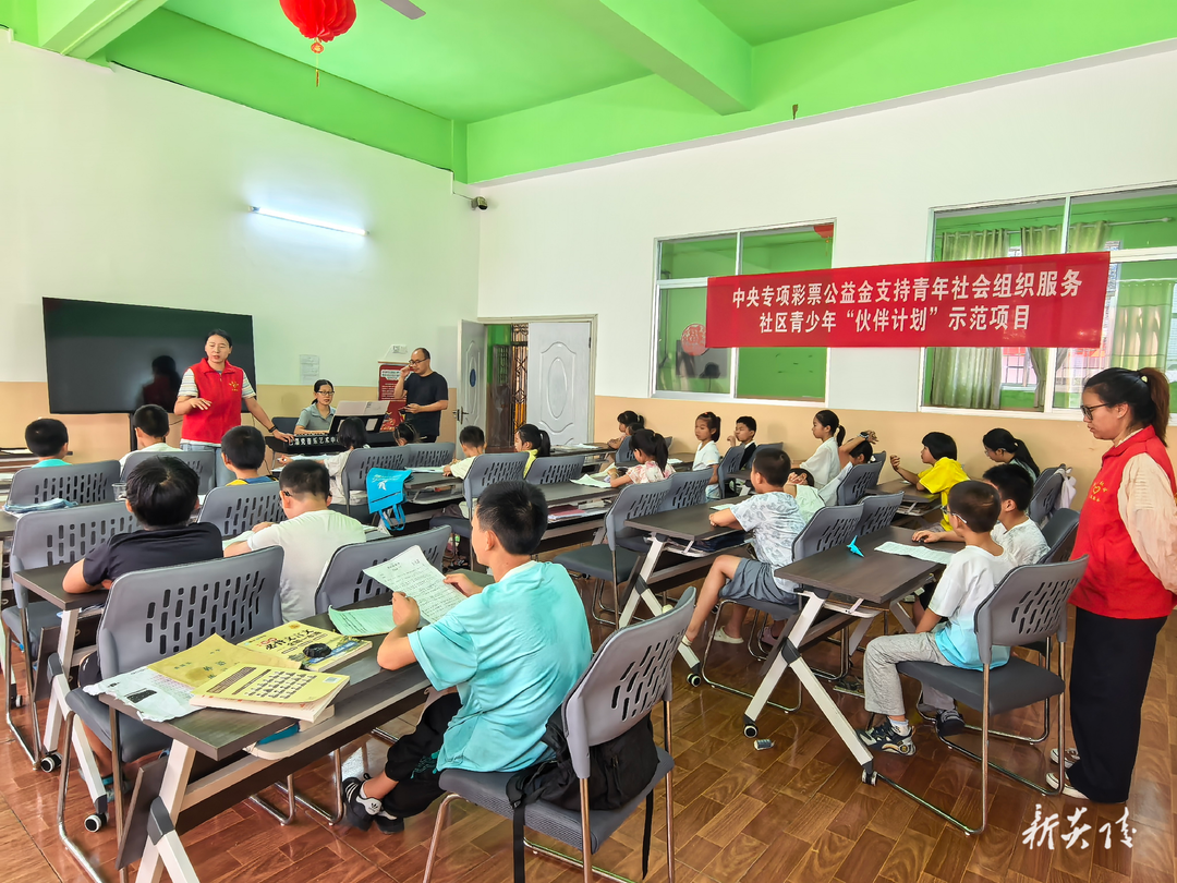 炎陵县霞阳镇南区社区开展暑期托管服务