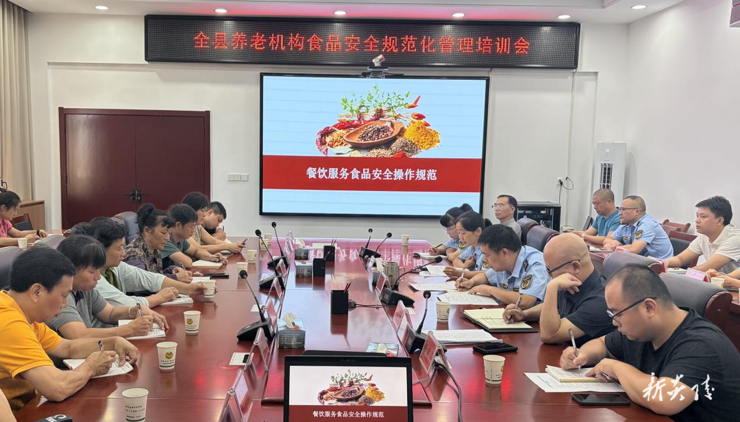 炎陵县市场监督管理局开展养老机构食品安全管理培训