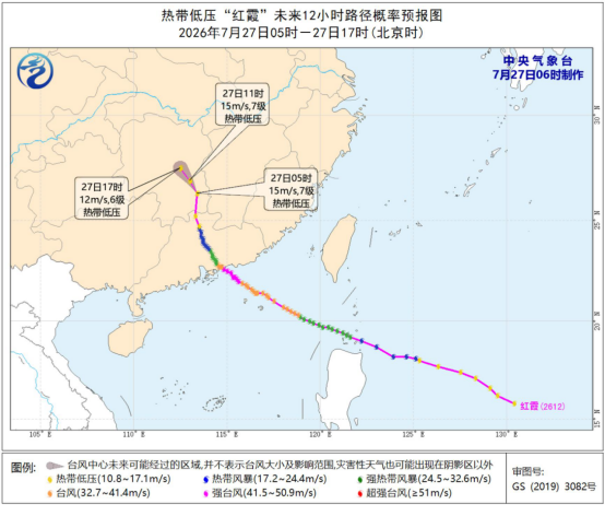 受台风“红霞”影响 全市中雨、局地大雨