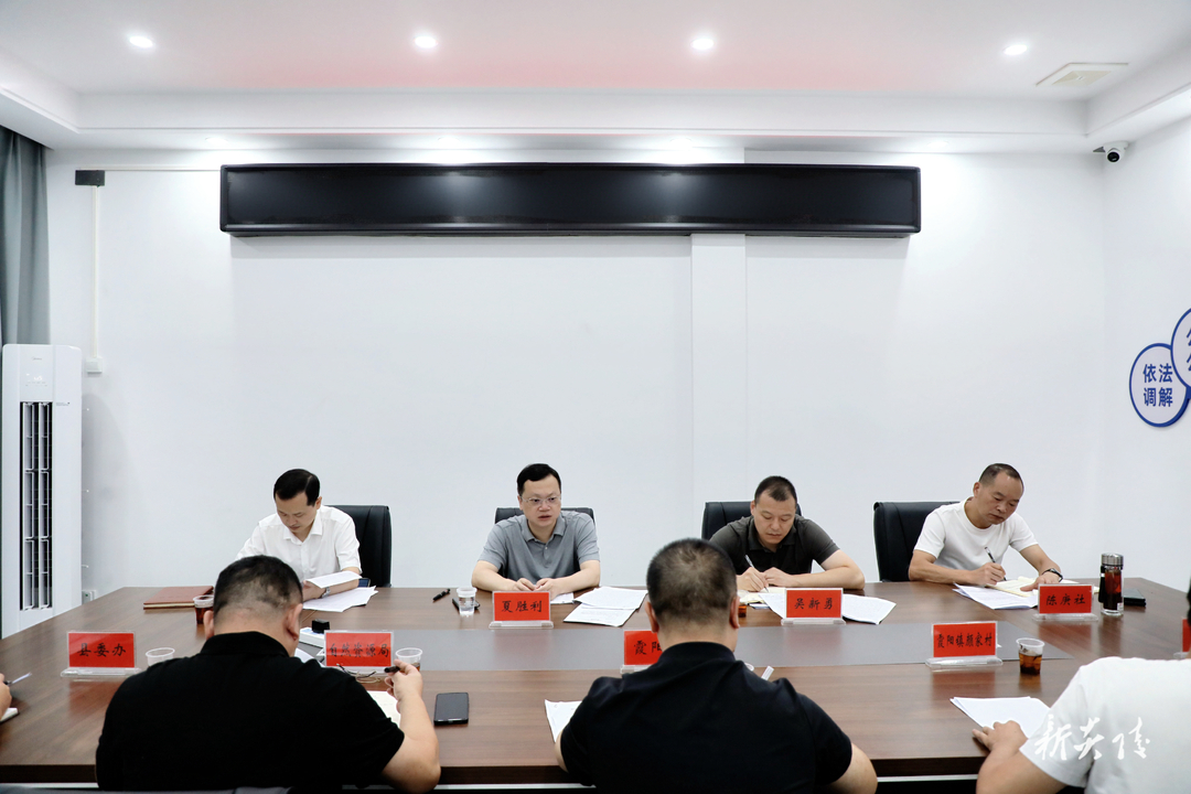 ​ 图文 | 夏胜利研究调度重点信访问题