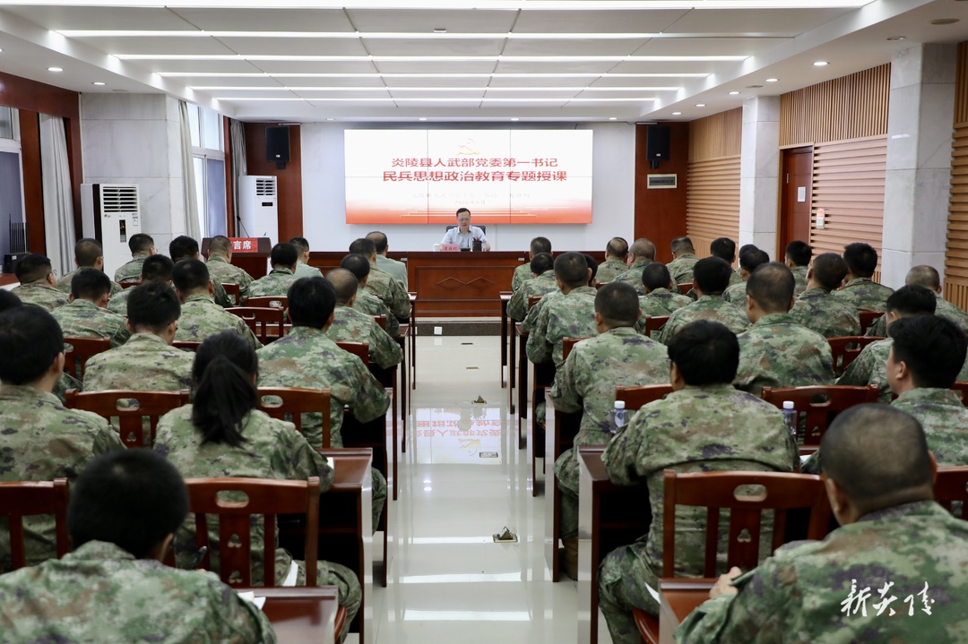 ​ 图文 |  夏胜利为全县基干民兵讲授思想政治教育专题课