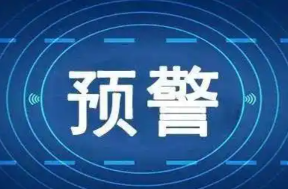 炎陵县气象台发布暴雨橙色预警信号