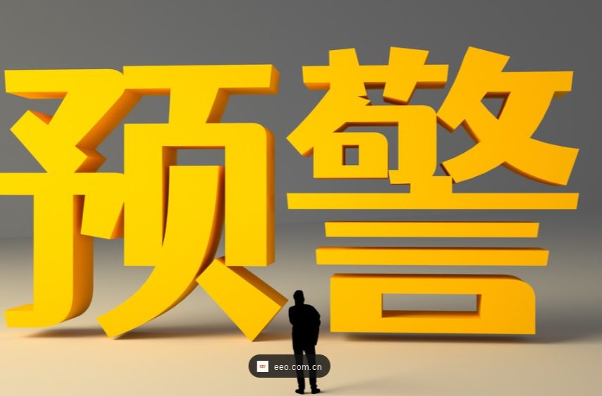 炎陵县水利局与炎陵县气象局联合发布山洪灾害风险橙色预警