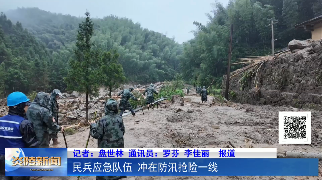 民兵应急队伍 冲在防汛抢险一线