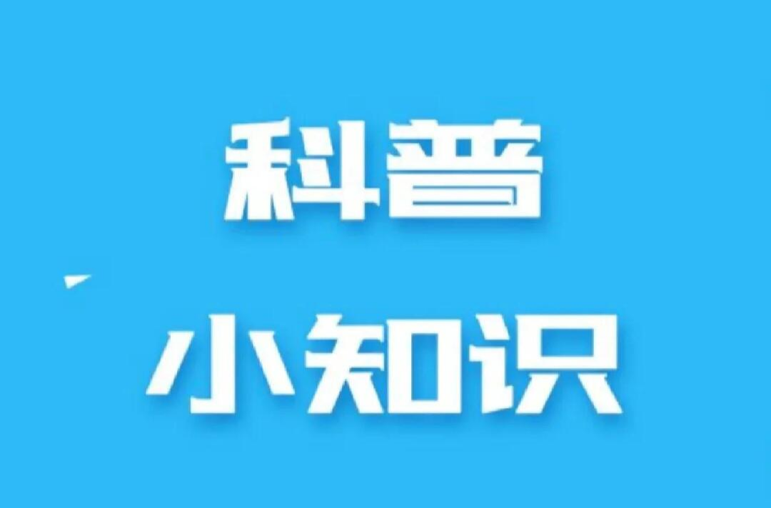 健康科普｜洪涝灾害后如何安全用水