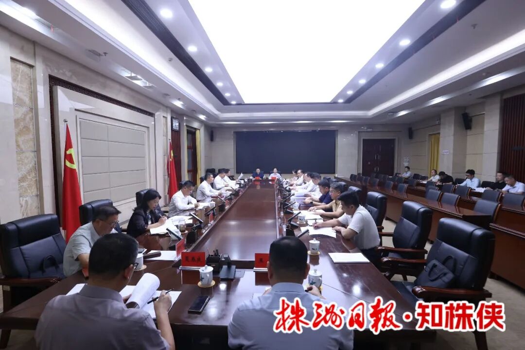 王建球主持召开炎陵县“沙德尔”台风灾后恢复重建工作调度会