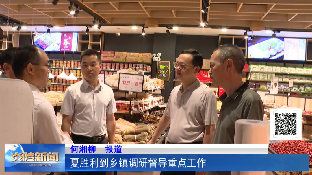 夏胜利到乡镇调研督导重点工作