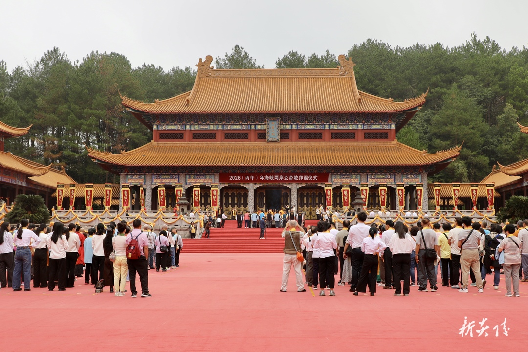 图文 | 寻根谒祖二十载  同根同源两岸情 2026（丙午）年海峡两岸炎帝神农文化交流大会在炎陵举行