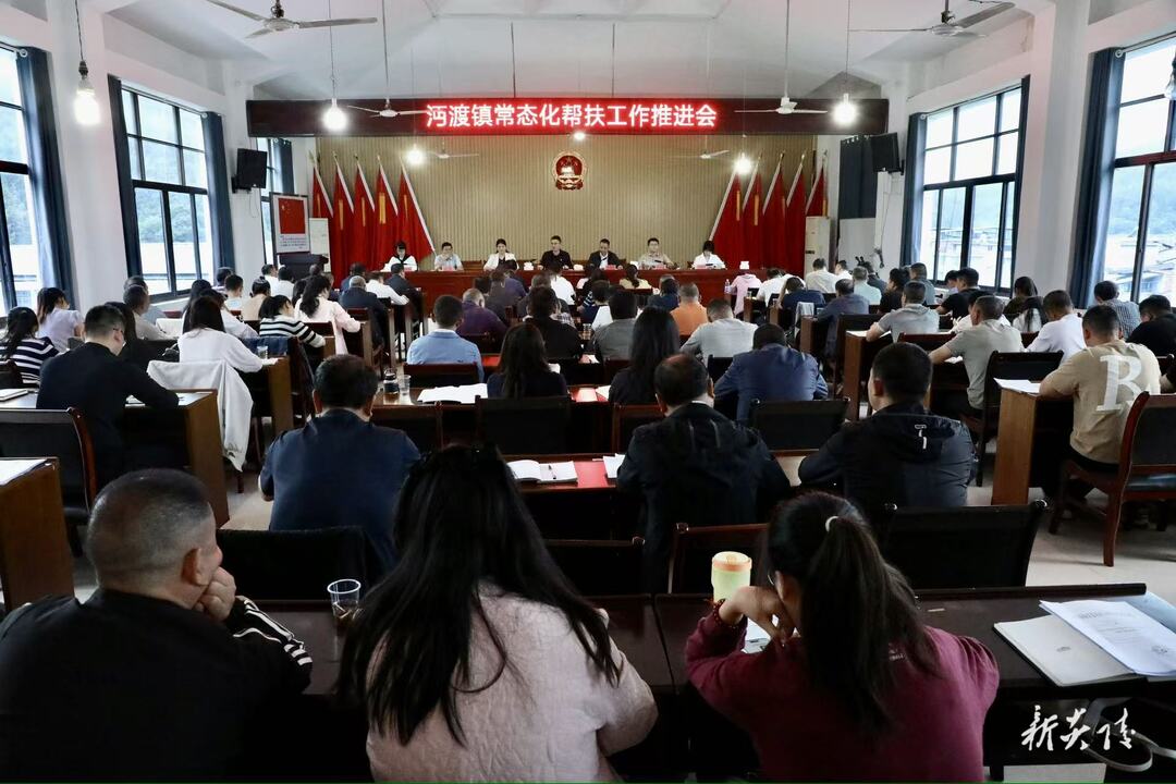 沔渡镇常态化帮扶工作推进会召开 刘冠西参加