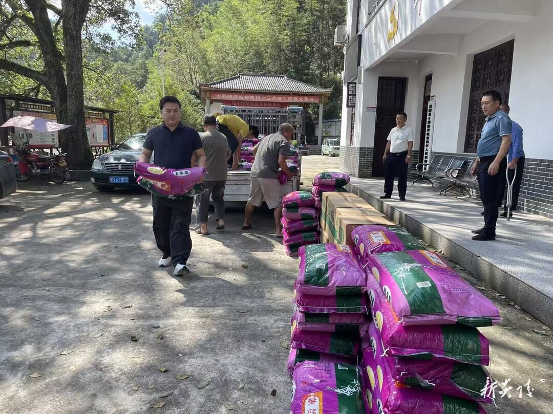 爱心企业向炎陵县十都镇洋岐畲族村捐赠救灾物资