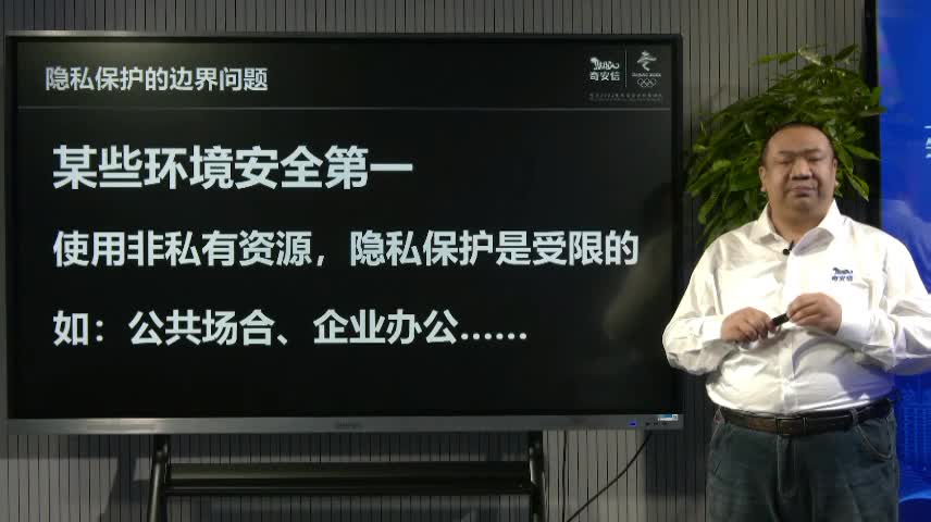 个人隐私是如何泄漏的
