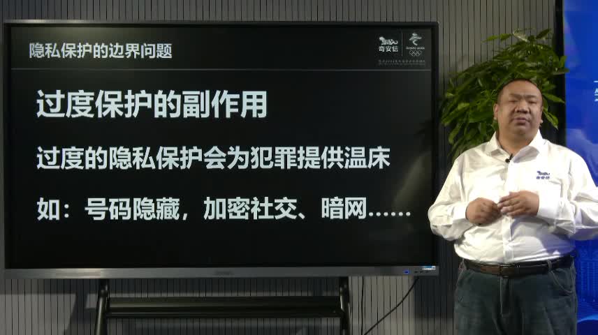 某些环境安全第一