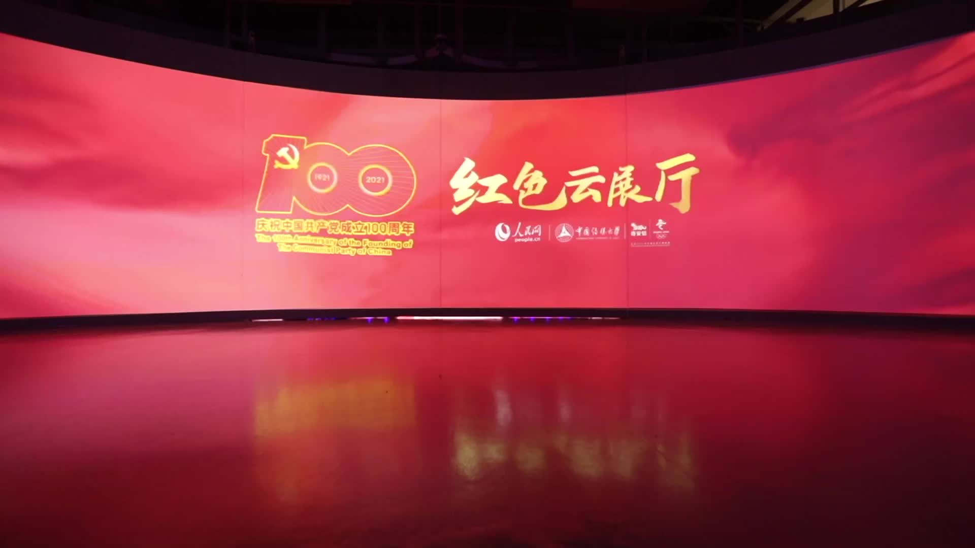 《追寻》MV