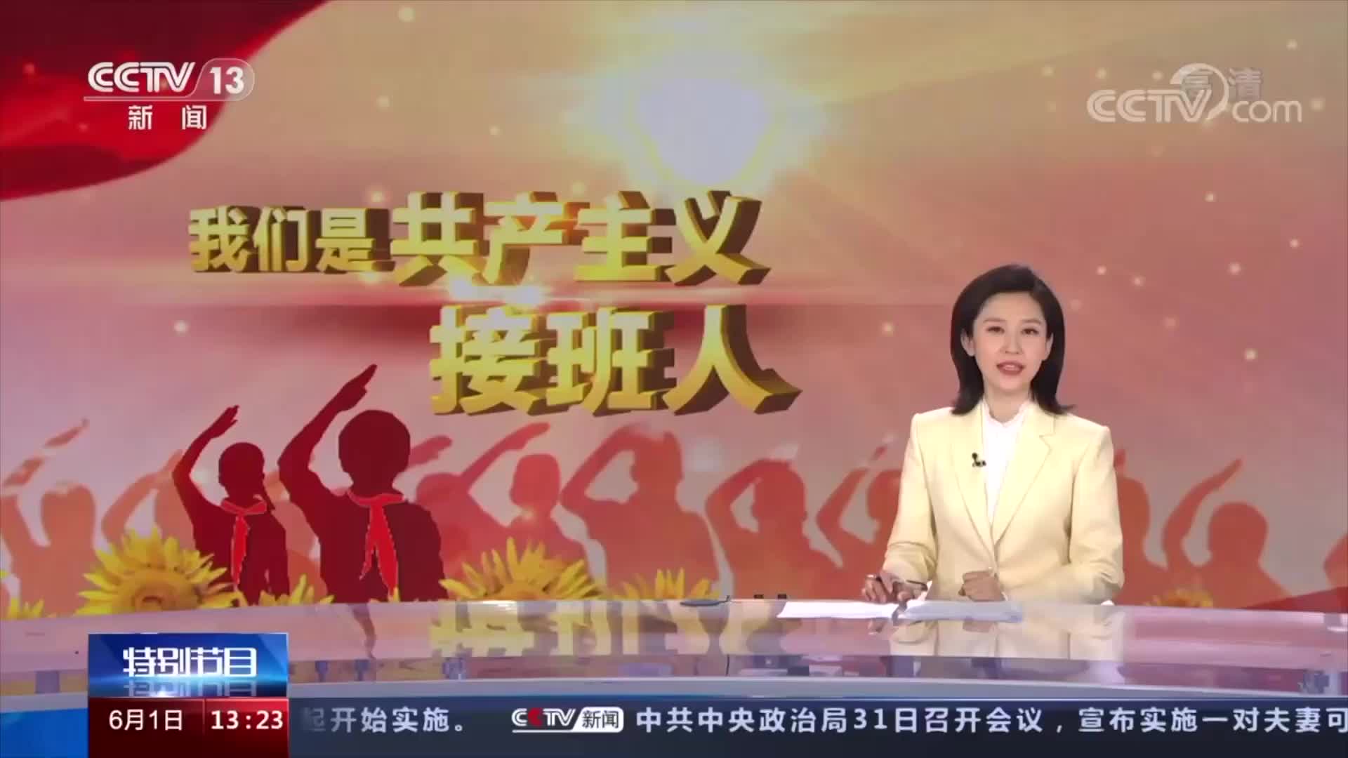 怒江公益合辑