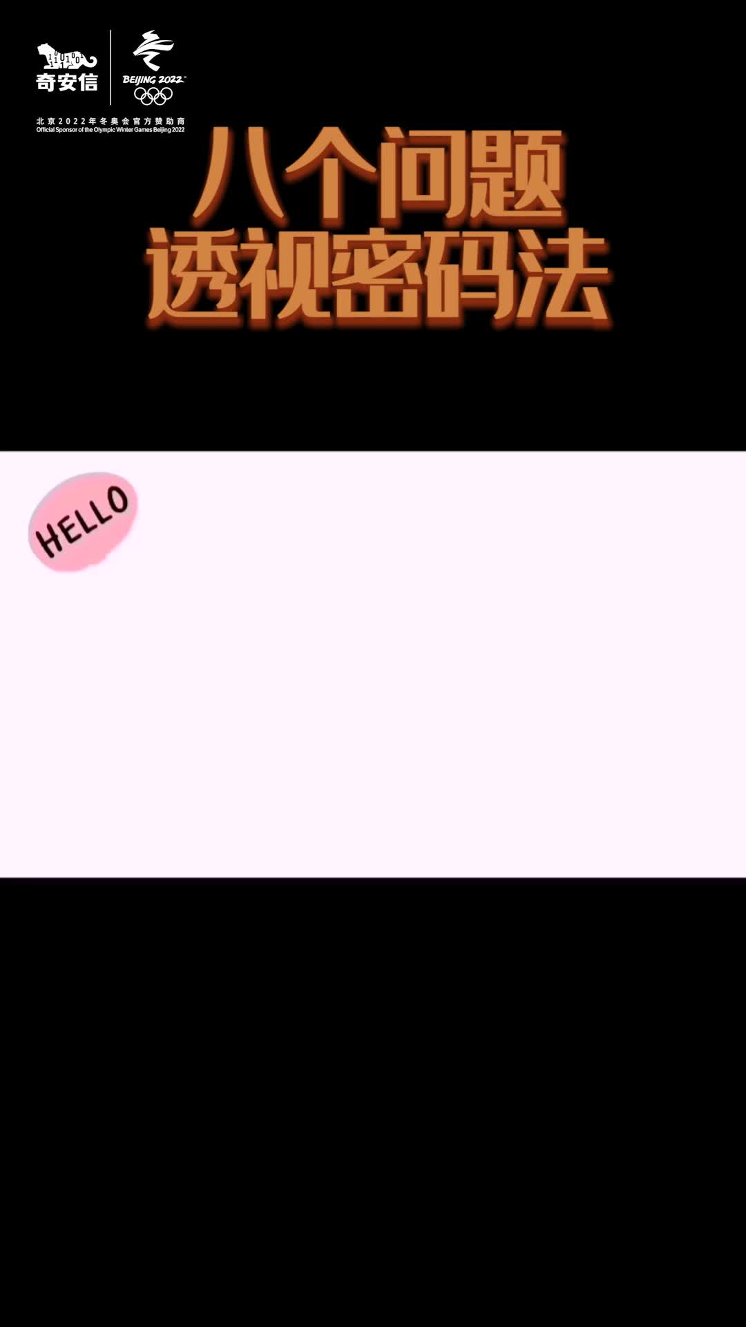 密码能进出口吗