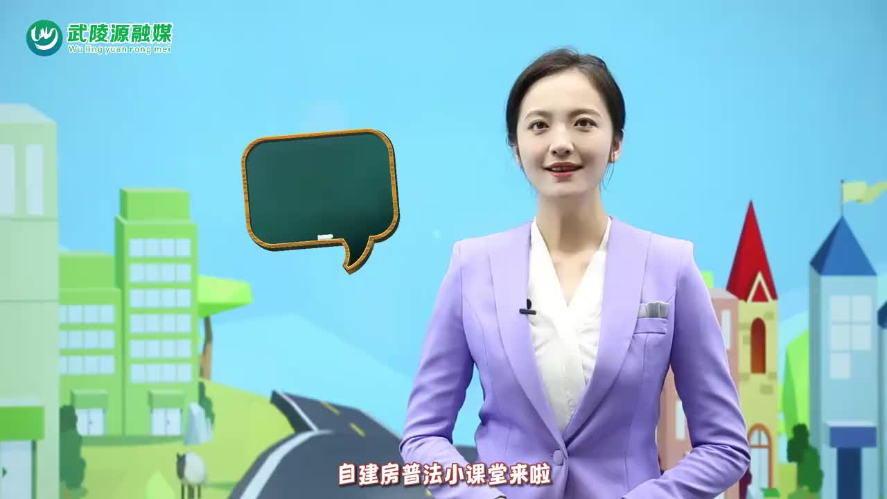 合法合规的自建房，需要这三大类证件！