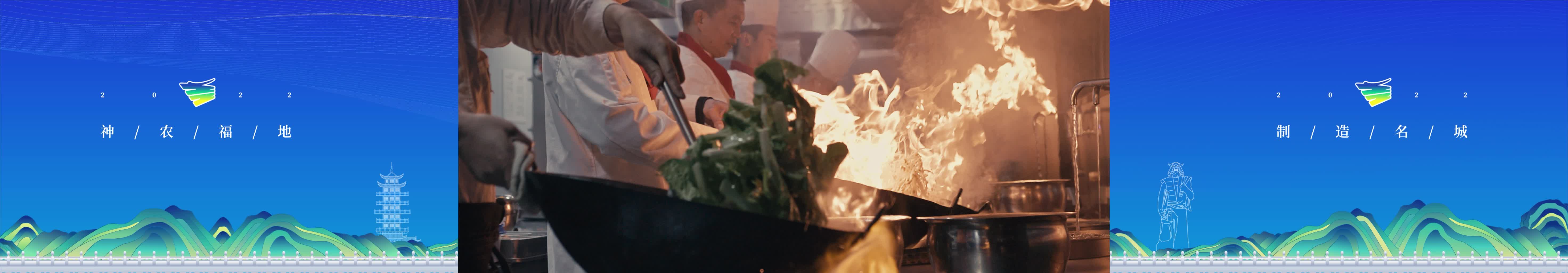 首届株洲旅发大会丨快来打卡！株洲十大餐饮地发布