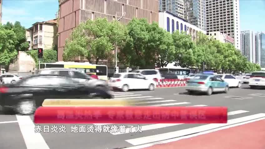 健康丨高温炎热季，专家教您走出防中暑误区 ！