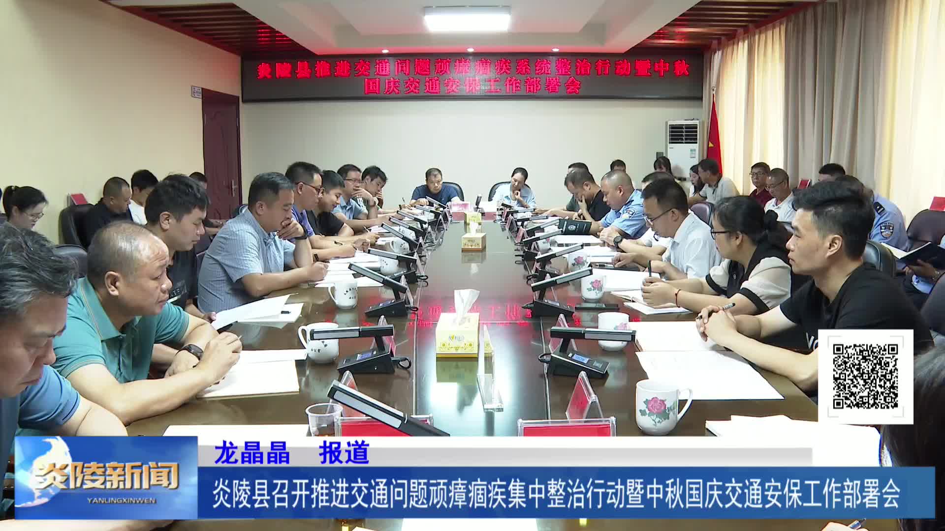 交通运输部部署做好中秋国庆假期交通运输服务保障