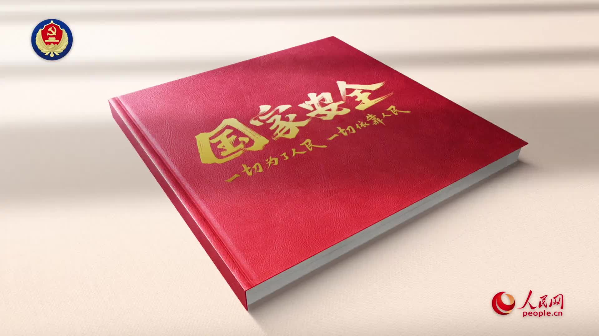汇炬成阳，《这十年》我们并肩走过