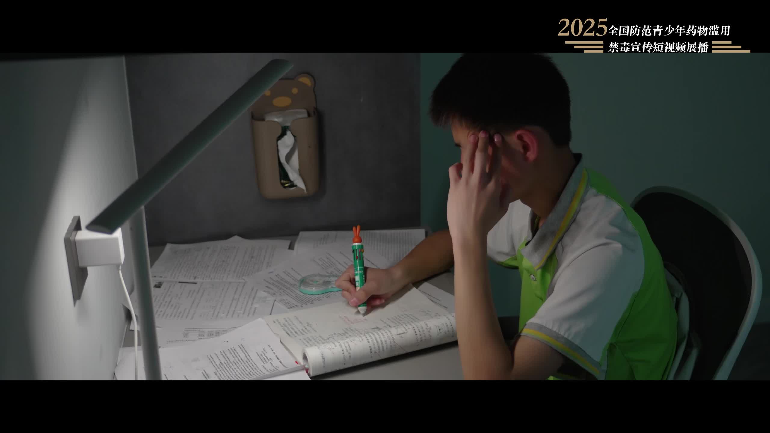 《禁毒无小事，你的选择决定人生底色》